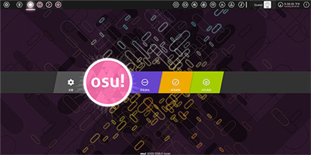 osu音游手机版