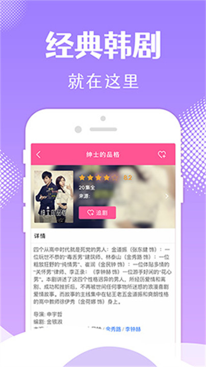 韩小圈app手机版截图5