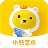 小熊艺术app手机安卓版