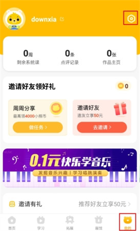 小熊艺术app手机安卓版