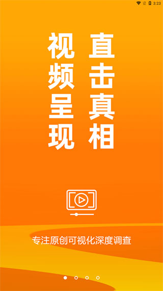 新黄河客户端app5