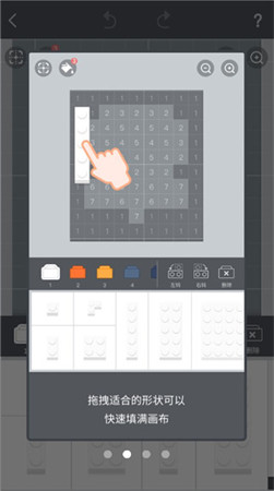 积木填色安卓版