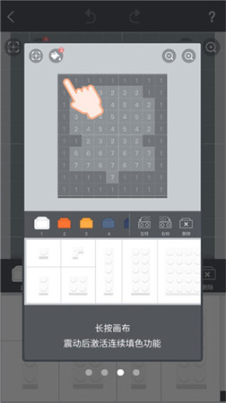 积木填色安卓版