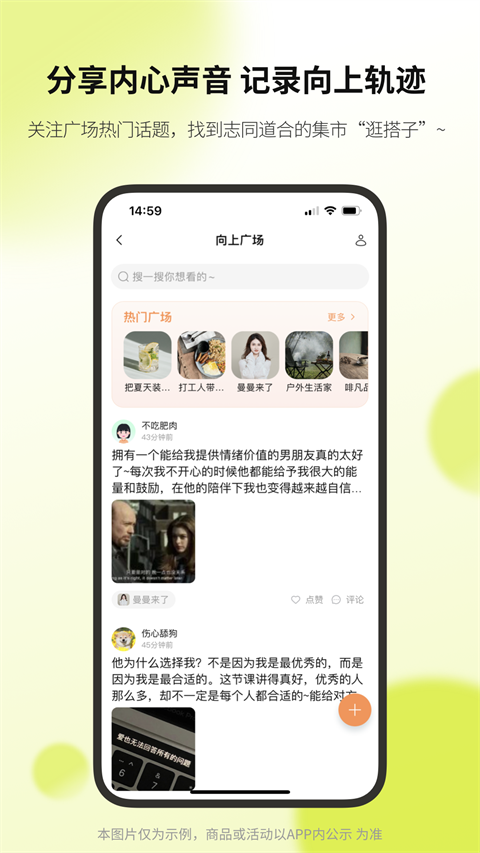 向上app1