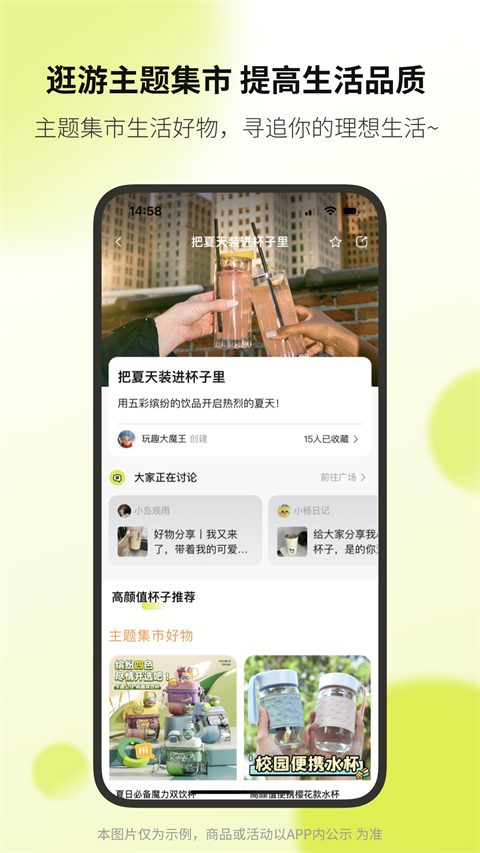 向上app2