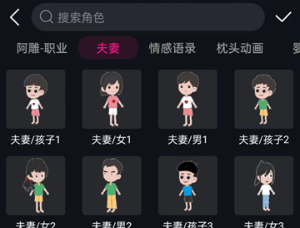 美册视频制作app