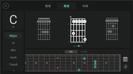 指尖吉他模拟器手机版