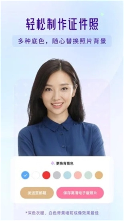 你我当年app手机版截图2