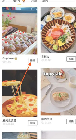 Foodie美食相机app