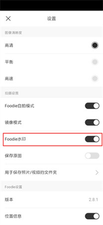 Foodie美食相机app