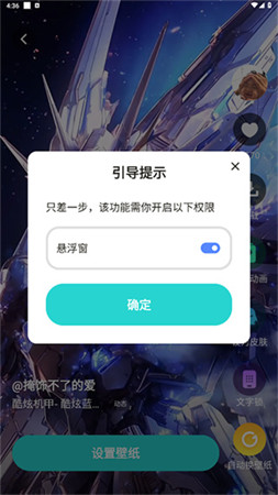 青藤壁纸app手机版