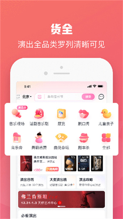 大麦app安卓版截图3