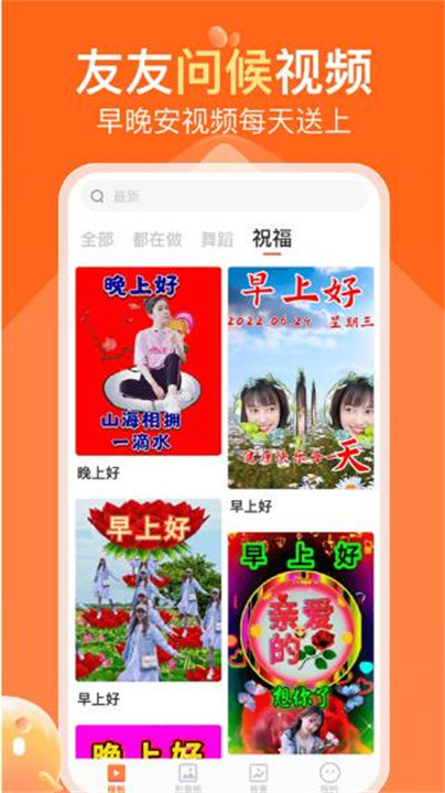 可秀app截图1