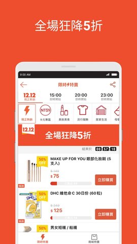 shopee跨境电商截图1