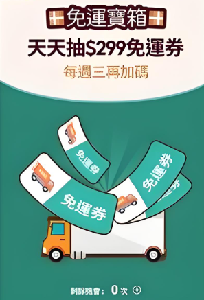 shopee跨境电商