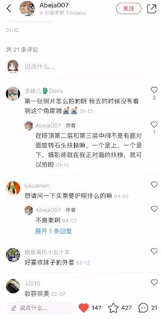 小红书app下载