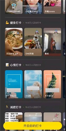 小红书app下载