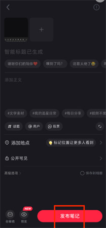 小红书app下载