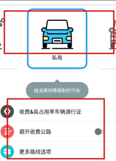 waze中文版导航地图