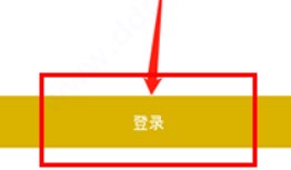 今日抽烟打卡app安卓版