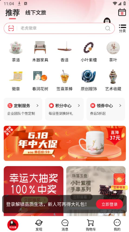 阿特麦app