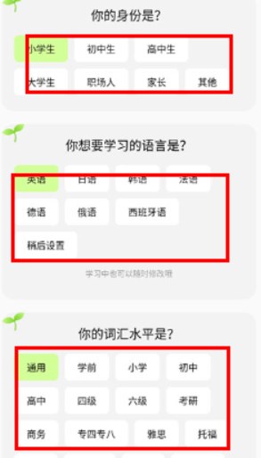 TalkAI练口语手机app