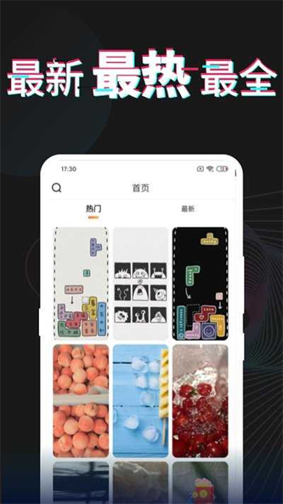 每日壁纸下载app截图2