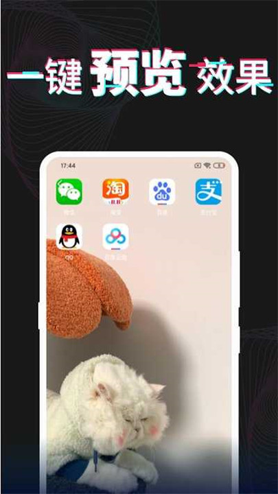 每日壁纸下载app截图3