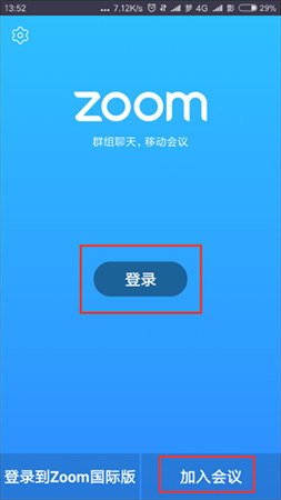 zoom安卓版下载