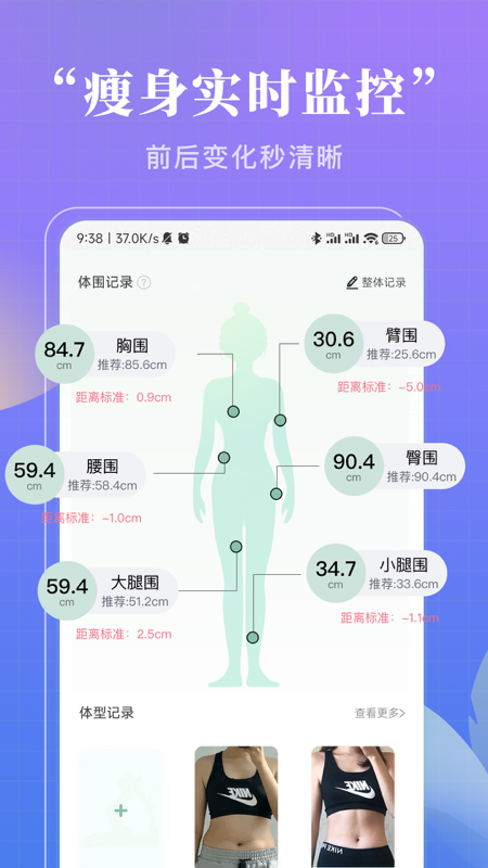 初练瑜伽手机版截图2