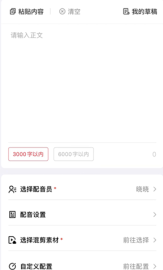 推文助手app