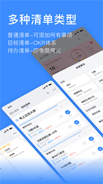 飞鱼计划下载app1