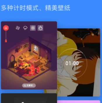 飞鱼计划下载app