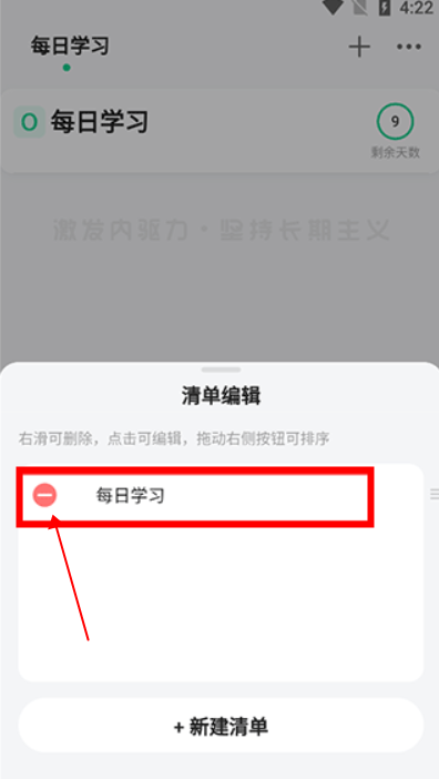 飞鱼计划下载app