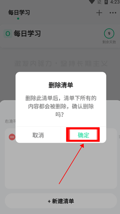 飞鱼计划下载app