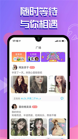 点点开黑app截图4