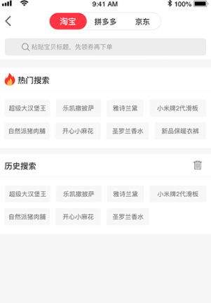 爱客宝手机版app