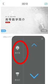 就爱学app下载