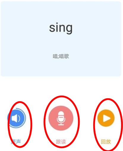 就爱学app下载