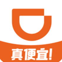 滴滴出行app