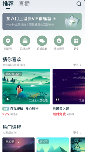 月上健康app