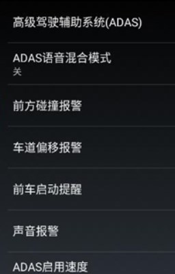 XCDVR2高清行车记录仪app