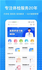 康康在线app截图1