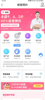 康康在线app