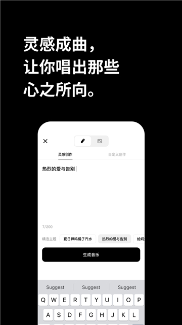 海绵音乐app截图1