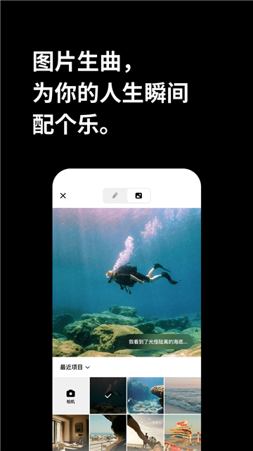 海绵音乐app截图3