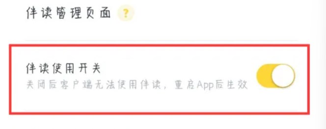 叫叫阅读课app