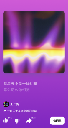 海绵音乐app