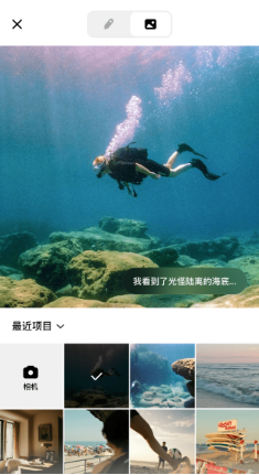 海绵音乐app