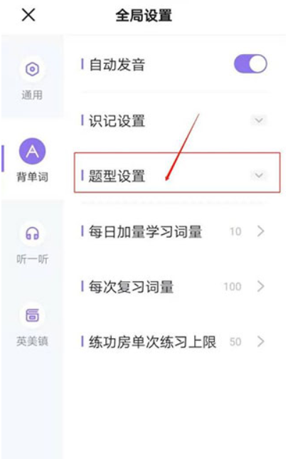 万词王app下载